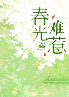 桑恬周南钊小说最后结局  桑恬周南钊完结版免费阅读-二筒文学网