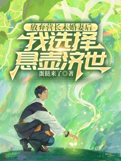 主角是高阳陆书瑶宋文彦的小说陆书瑶高阳最完整版热门连载