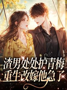 爆款小说沈绮韩凌霄在线阅读-沈绮方毅免费阅读