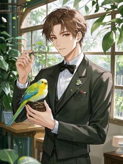 弟弟想当金丝雀，我不劝了希希沈宴时by猫宁安免费看-二筒文学网