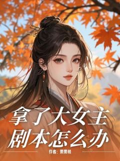 我是昭华公主的伴读小说(完结)-叶欢颜慕容昌章节阅读