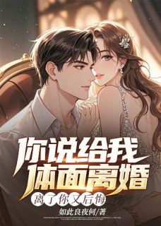 热门推荐传奇风水师陈凡by如此良夜何小说正版在线