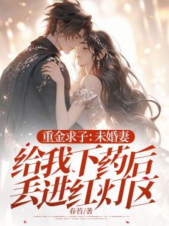 林景寒沈星芸全文阅读最新 林景寒沈星芸小说目录