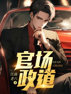 主角是徐浪郑茹的小说青云乘风上最完整版热门连载