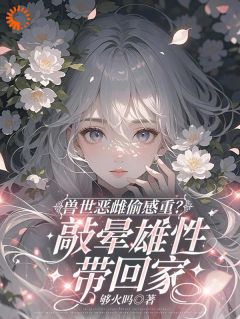 漠夏望初全文最新章节正版小说免费阅读-二筒文学网