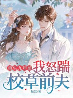 姜惜沈北洲姜惜对沈北洲一见钟情完结版小说全文免费阅读