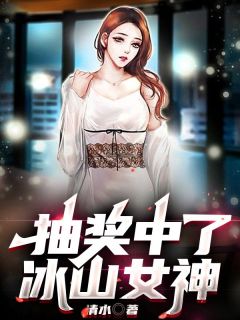 书荒必备王川陈诗蕊小说