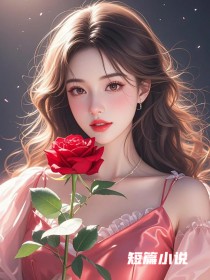 快手热推老公把女儿抱给初恋，重生后我抢回来了小说主角徐睿杰程雪怡在线阅读-二筒文学网