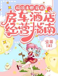 祝遥秦州章节免费阅读-二筒文学网