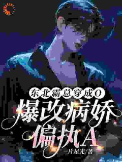 书荒必备林焰顾临小说