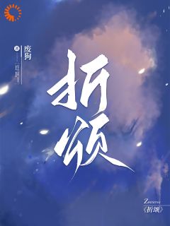 免费试读主角沈裴斯温以颂小说