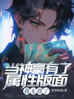 张帆孙倩倩是哪部小说的主角 张帆孙倩倩全文阅读