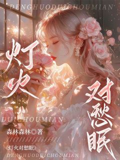 陈若宁纪云深全文小说最新章节阅读陈若宁纪云深