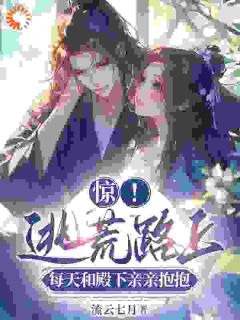 妗虞裴玄全文阅读最新 妗虞裴玄小说目录