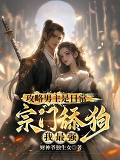 书荒必备虞北姬温绪小说