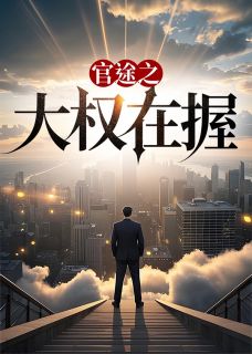 陆羽刘云峰全文小说最新章节阅读陆羽刘云峰-二筒文学网