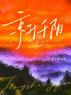 虎子歌最新小说豪门：霸总再不出手，媳妇就没啦湘兰升时不虞在线试读-二筒文学网