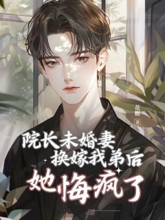 免费试读主角宋渊尹昭小说-二筒文学网