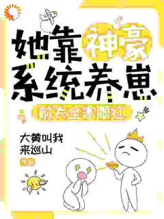 辛南慕建海结局是什么 辛南慕建海免费阅读全文-二筒文学网