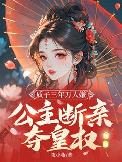 主角是苏落微穆景行的小说-她是澜国长公主完整章节阅读