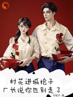 林识月沈擎主角的小说完结版林识月的姐姐怀了回城知青的孩子全集