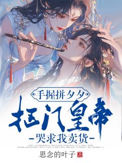 书荒必备叶绒徐策小说-二筒文学网