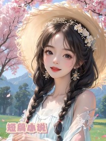 致命耳语完整版-李晓晴周浩然在线全文阅读-二筒文学网