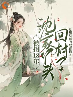 沈安禾江回完整未删减版在线阅读 沈安禾江回结局-二筒文学网