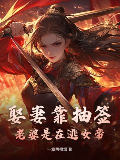 (抖音小说)纪阳李二牛小说全文阅读免费