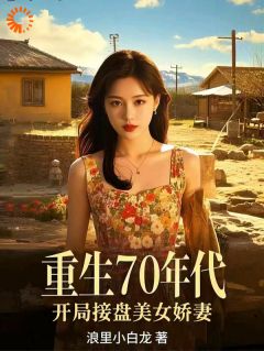 陆峰秦若兰是什么小说免费版阅读抖音热文-二筒文学网