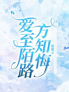 免费试读主角沈凌甘婕小说