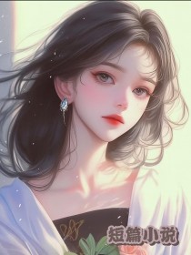 （全本）我攻略失败后，四个男主疯了主角陆晨菲陆辰风全文目录畅读