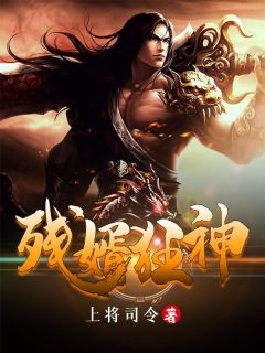 家族破灭秦天被迫上门by上将司令免费阅读小说大结局