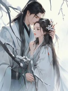 重生后我不嫁修仙天才相公林若初江城小说全文阅读