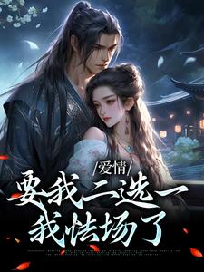 甘采儿孟煜小说(完整版)-甘采儿兰亭舟章节阅读-二筒文学网