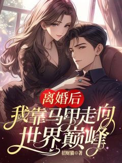 温浅凌昱寒温浅季斯年完结版小说全文免费阅读-二筒文学网