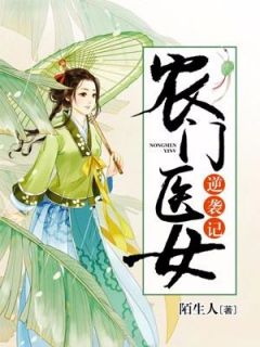 姚婧婧贺颖章节免费阅读