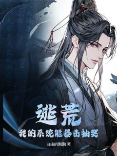 重生穿越古代地狱开局李淳修[抖音]小说-李淳修赵二狗无删减阅读