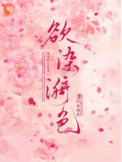 徐漪沅贺岁聿结局是什么 徐漪沅贺岁聿免费阅读全文-二筒文学网