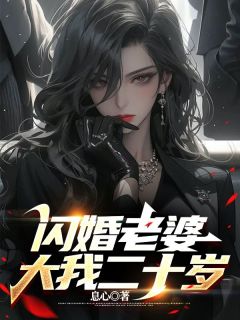 眼看着就要大学毕业了，苏阳最近特别的忙苏阳杨夏小说全文阅读