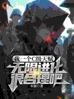 【叶秋作为一名标准穿越者】小说在线阅读-叶秋作为一名标准穿越者免费版目录阅读全文