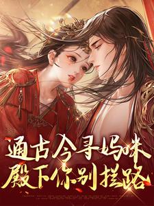 主角软软赵承乾的小说作者陈茶柚子