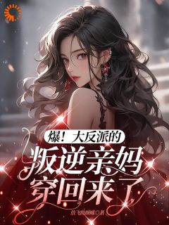 拿到一亿奖金，还喜提三胞胎奖励？(全章节)-沈南姝江北毅在线阅读