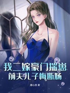 快手江心月薄景城主角的小说全本章节大结局