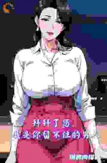 林枫白若雪全集小说_拜拜了您，我是你留不住的男人完结版阅读-二筒文学网