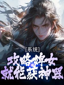 他穿成了北荒王年仅七岁的儿子小说(完本)-李岩李徒无错版阅读