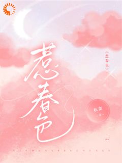 贺妤季北聿小说结局