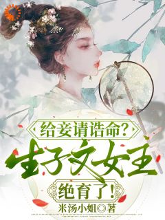 楼蕴安梁谦玉是哪部小说的主角 楼蕴安梁谦玉全文阅读