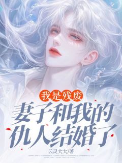 卫国秀梅王建军小说无广告阅读