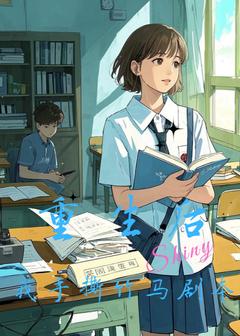 秦湘路程鑫沈婉儿全文小说最新章节阅读秦湘路程鑫沈婉儿